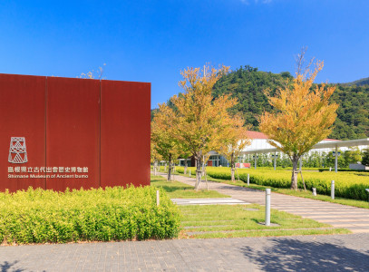 古代出雲歴史博物館