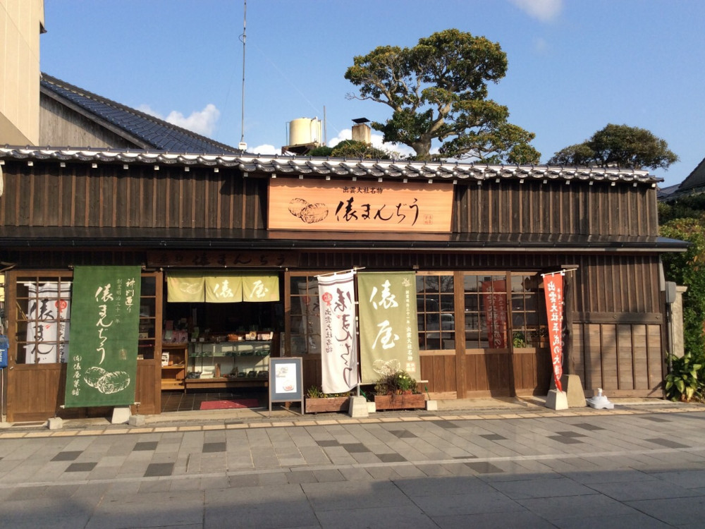 俵屋菓舗神門店