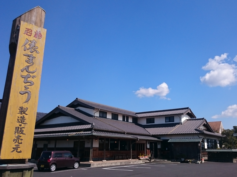 俵屋菓舗浜山店